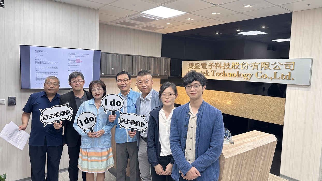 不只上永續課程還獲得國際證照！台科大機械系師生已受企業委任進行後續碳盤查，實際走進永續的實務現場。